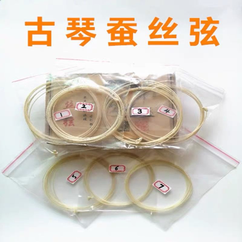 Dây Guqin Dây Lụa Guqin Bộ Dây Guqin Dây Guqin 7 Dây Dây Lụa Dây Cổ Dây Nhạc Dân Tộc Dây Nhạc Cụ