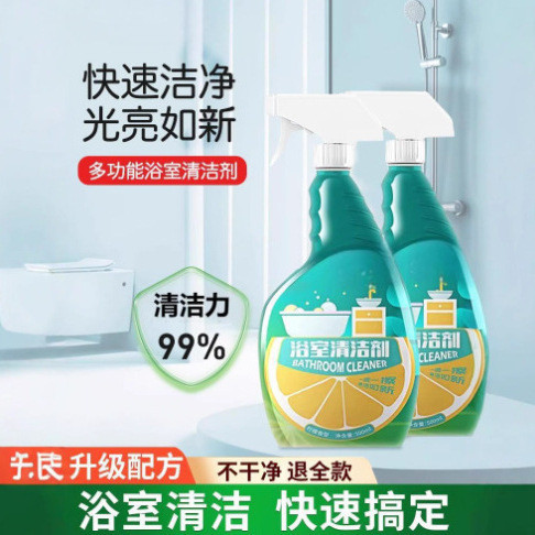 Preferred#Bathroom cleaner removes scale from glass toilets, dirt from floors, stubborn toilet tiles