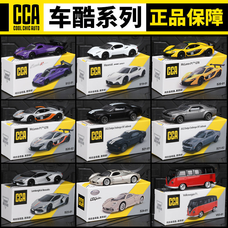 Caipo CCA Hợp Kim Xe Model 1: 64 Dodge Challenger Hellcat Tomahawk McLen Pagani Đồ Chơi Mô Hình