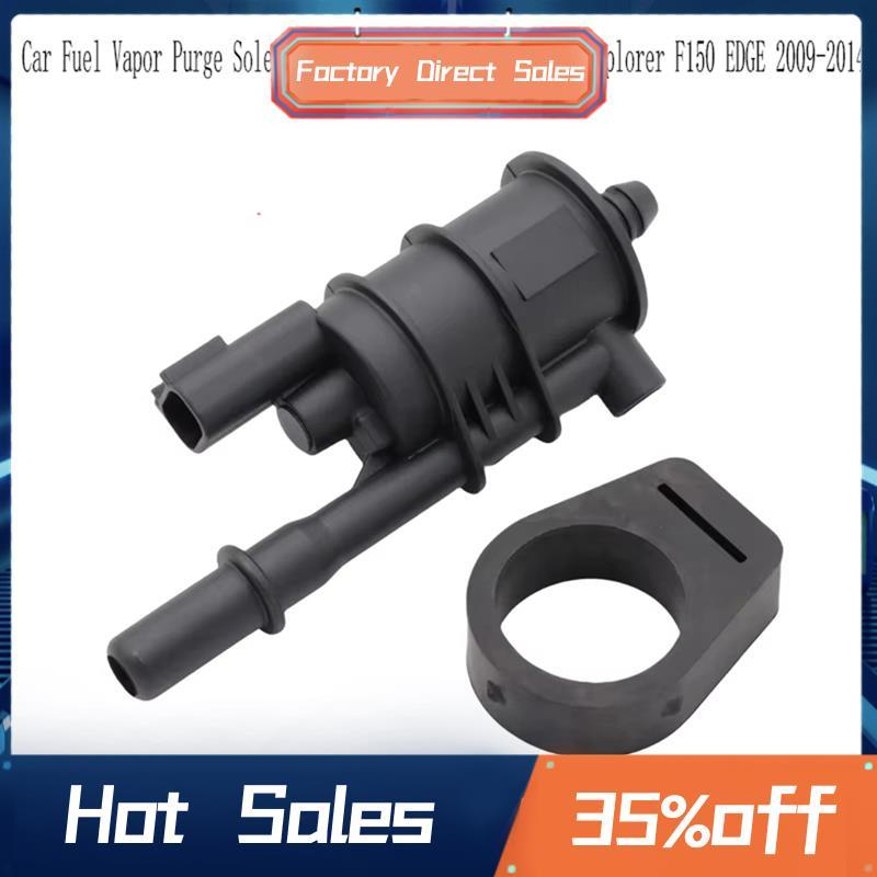 Van điện từ thanh lọc hơi ô tô Van làm sạch thanh lọc hơi Van thanh lọc hơi cho 9U5A-9G866-AA 9U5A9G