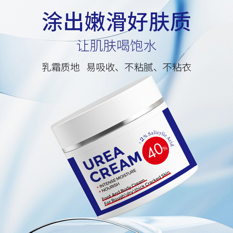 Hàng sẵn có Vận chuyển nhanh KEM UREA KEM Dưỡng ẩm Chăm sóc bàn chân Axit Salicylic 40% KEM UREA2654