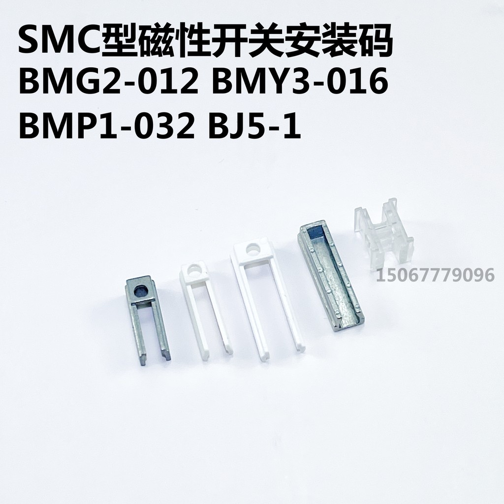 Công tắc từ tính loại SMC M9B Đầu chuyển đổi mã cài đặt BMY3-016 BJ5-1 BMG2-012 BMP1-032