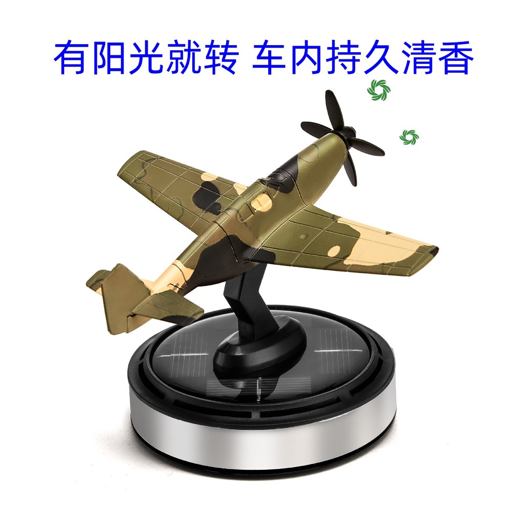 Máy Bay Năng Lượng Mặt Trời P51 Mustang Xe Gặp Ánh Sáng Xoay Khuếch Tán Khử Mùi Phụ Kiện Xe Hơi Đồ T