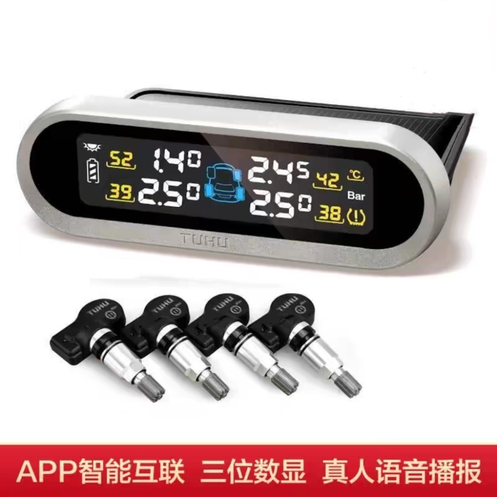 [Lựa chọn] Máy đo áp suất lốp tích hợp trên ô tô Iron General Tuhu TT3NProTT5NTT3NTT8TH1 Cảm biến GO