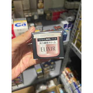 Kem dưỡng da elixir enriched cream Nhật Bản