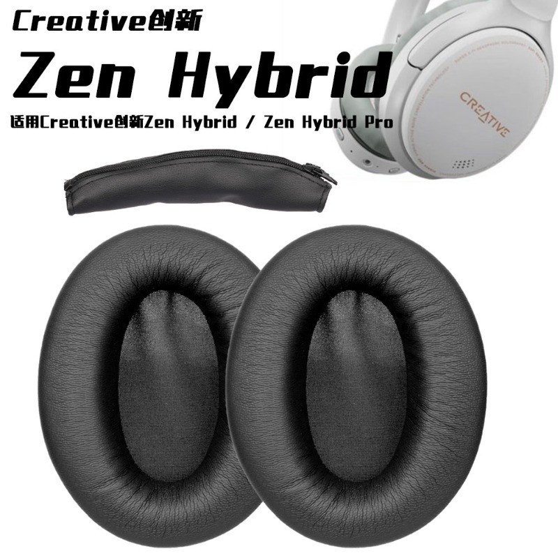 Hộp đựng tai nghe] Tai nghe Zen Hybrid Thích hợp cho Earmuffs Tai nghe Zen Hybrid 2 sáng tạo Zen Hyb