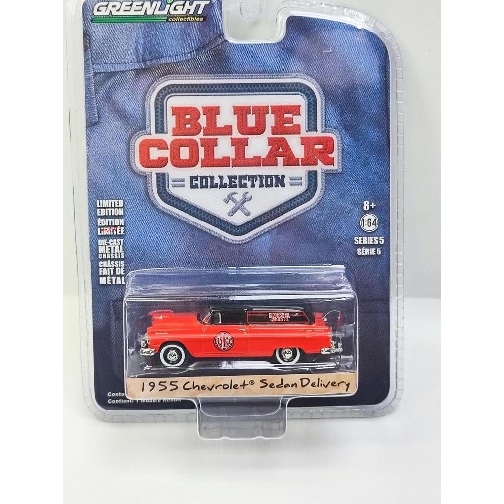 Đèn xanh 1: 64 Vòng cổ xanh Series 5-1955 Chevrolet Sedan Baking Miracle Mystery Petroleum