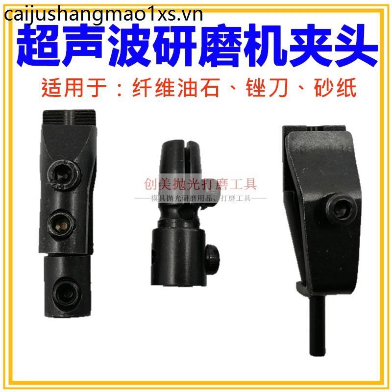Khí Nén Siêu Âm Chuck Qua Lại Tập Tin Máy Phụ Kiện Sợi Whetstone Chuck Whetstone Chuck Máy Xay Chuck