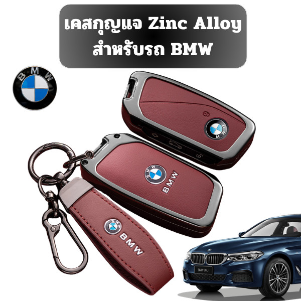 Chìa Khóa Hợp Kim Kẽm Cho Xe BMW Thích Hợp X1 U11 G07 X7 I7 XM 735Li 735i 740 740Li lci Chất Liệu Bề