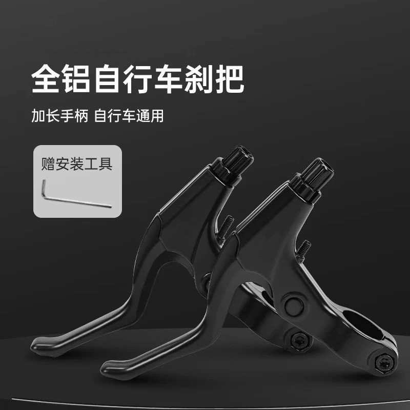 Cần phanh xe đạp Cần gạt đa năng Xe đạp leo núi Cần phanh trẻ em Phụ kiện đòn bẩy phanh xe đạp 0PMK