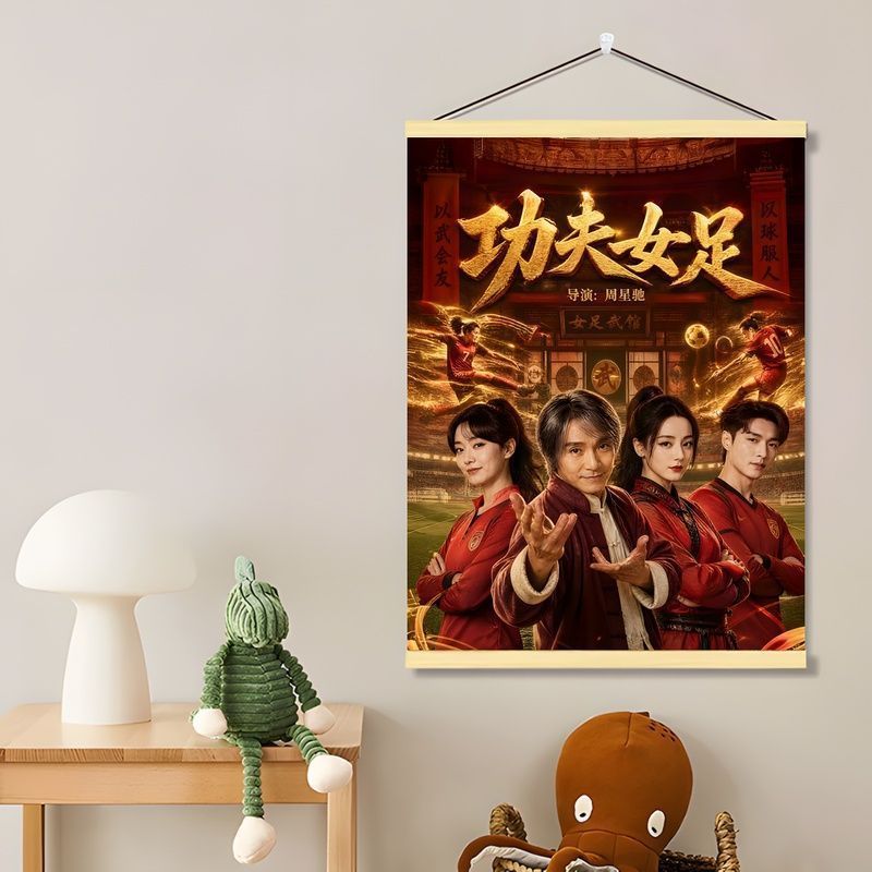 Kung Fu Nữ Chân Bước Ngôi Sao Chúa Tể Ngôi Sao Phim Áp Phích Tranh Phòng Khách Phòng Ngủ Nghiên Cứu 