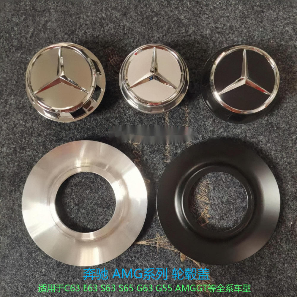 Mercedes-Benz AMG Hub Cover Thích hợp cho C63 Vỏ tích hợp rèn c63se63G63G500 Vỏ bánh xe AMG Style