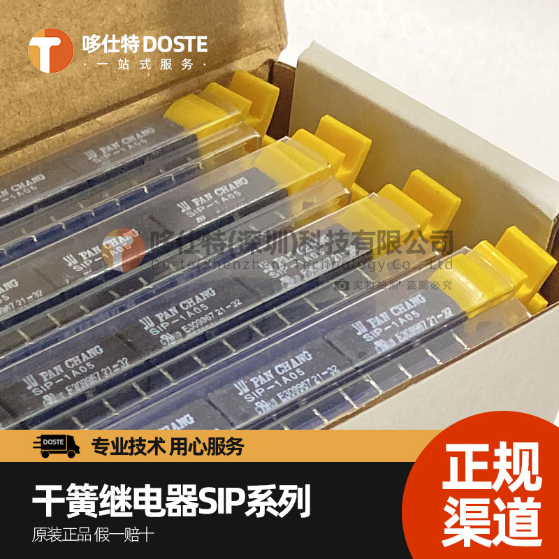 Rơle sậy khô siêu nhỏ 4 chân SIP-1A05 SIP-1A12 SIP-1A24 12VDC SS1A24