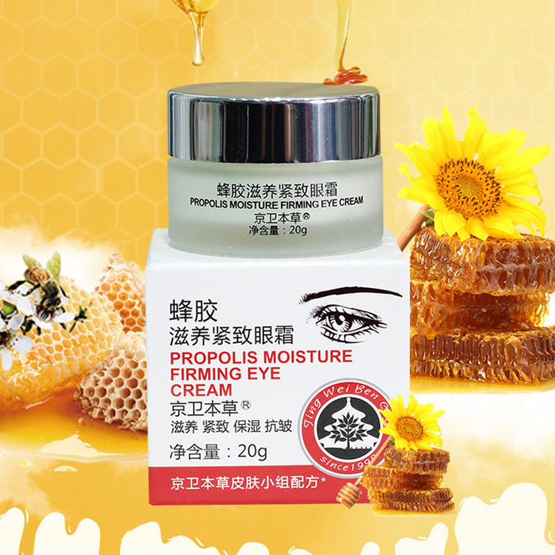 Cửa hàng khuyến nghị ~ Kem dưỡng mắt làm săn chắc móng tay Jingwei Materia Medica Propolis 20g