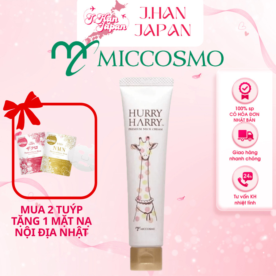 [Chính Hãng] Kem Dưỡng Trắng Da Vùng Cổ Miccosmo Hurry Harry Premium Neck Cream 40g