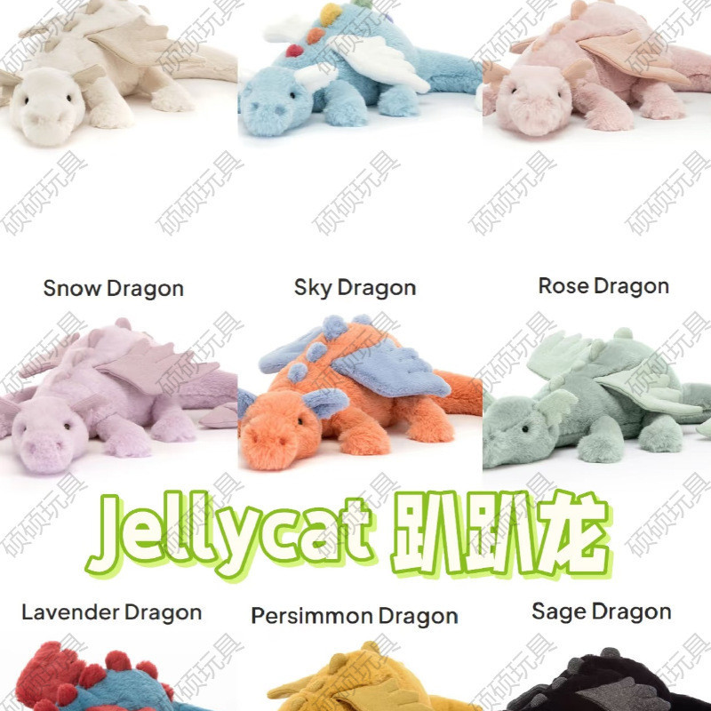Jellycat Influencer Sky Flying Dragon Doll Đồ chơi sang trọng Matcha Flying Dragon Doll Flying Snow 