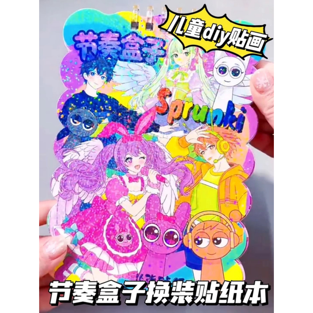2026 Sản Phẩm Mới Rhythm Box Dress Up Sticker Book Quiet School Material Pack Princess Cartoon Dress