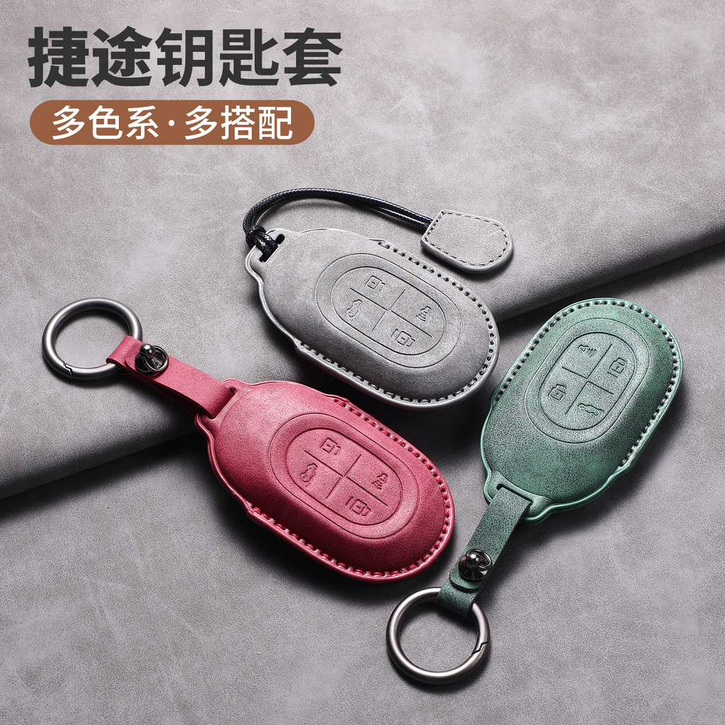 BÁN HOT-Jietu Shanhai L7 Plus Vỏ chìa khóa, Tương thích với Shanhai L7 / L9, Bảo vệ chìa khóa ô tô b