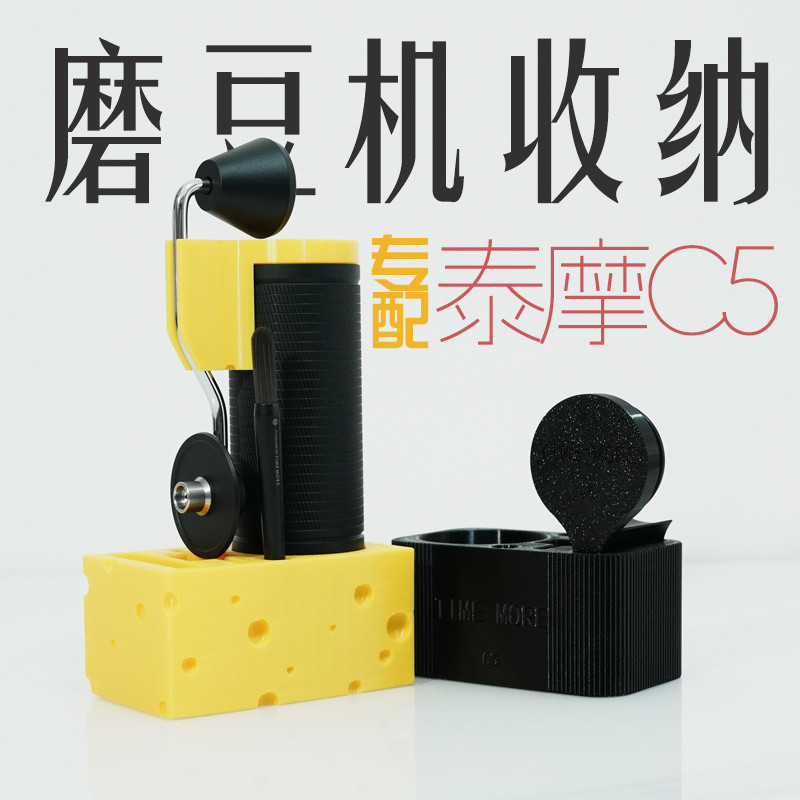 Taimo C5 Taimo Chestnut C5ESP Ý Máy Xay Di Động Quay Tay Cầm Đế Bảo Quản Phô Mai Phong Cách Tay Cầm 