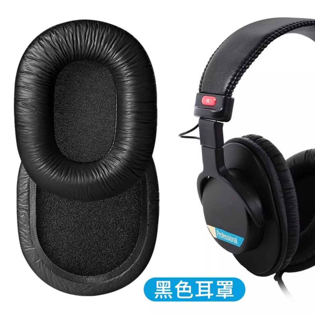 Thích hợp cho tai nghe ROLAND ROLAND RH5 / A7 / 200S / 300V VMH-D1 / S100 Vỏ tai nghe màn hình Bịt t