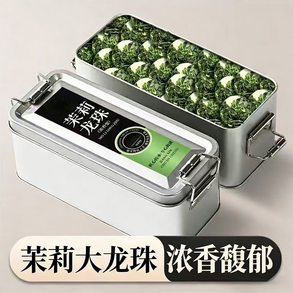 Trà Jasmine đích thực Jasmine Dragon Ball Trà thơm Jasmine Snowy Little Green Cam Biluochun K3VA