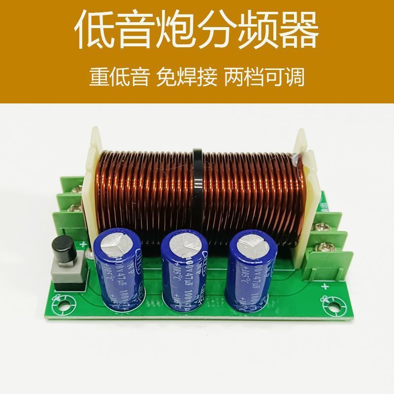 Speaker board, subwoofer, bass speaker, crossover accessories, new product10Inch8Deep Bass300w12y Fr