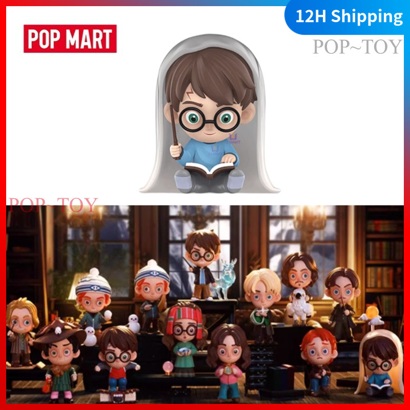 POPMART Harry Potter and the Prisoner of Azkaban series pop mart blind box figures gift