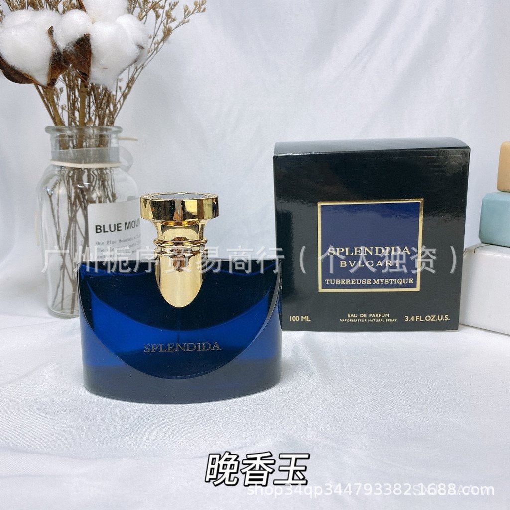 [Thương hiệu trang trọng] Nước hoa Việt Nam Say rượu Hoa lan Mỹ Đêm hoa nhài Lãng mạn Hoa hồng Lợi t