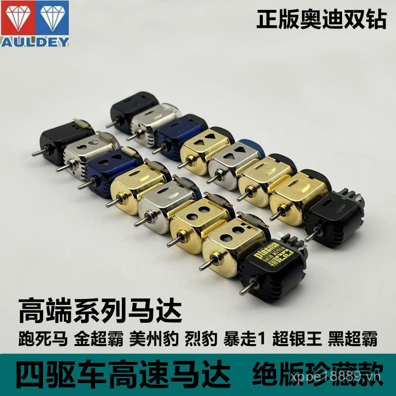 Bán chạy Ổ đĩa bốn bánh tốc độ cao Động cơ bạo lực Chạy ngựa chết Tốc độ vàng Meizhou Panther Black 