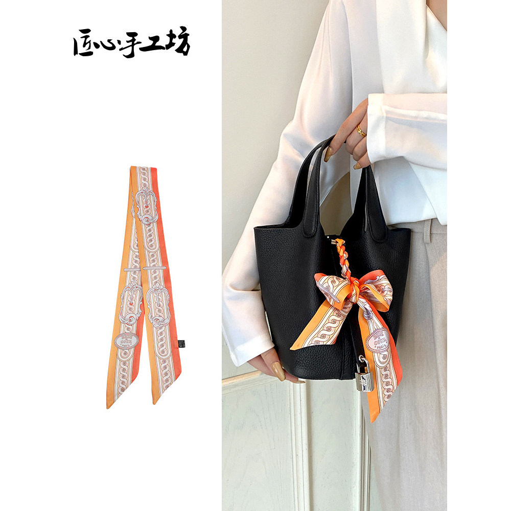 Xưởng thủ công khéo léo Thích hợp cho Hermes Khăn lụa Hermes Hermes Giỏ rau củ Ruy băng Túi buộc dây