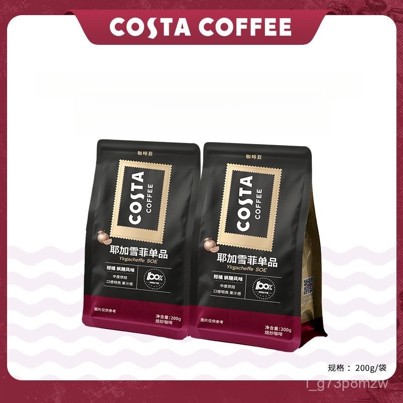 COSTA Hạt cà phê Arabica Yirgacheffe Ethiopia SOE Cà phê cao cấp
