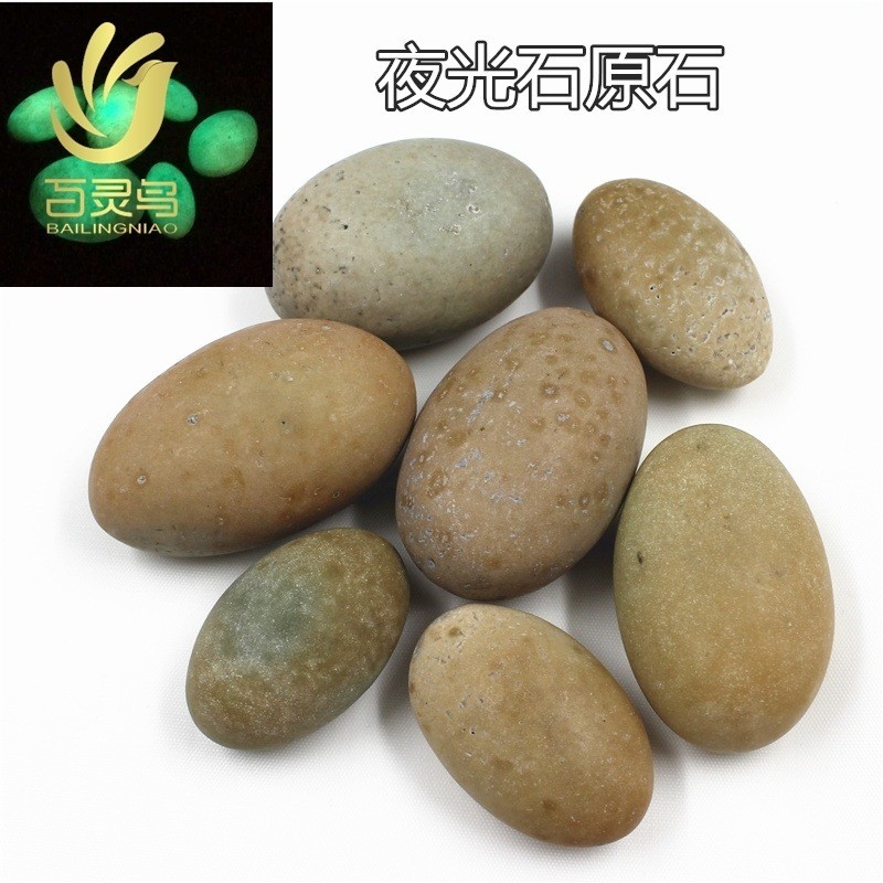 Ngọc trai phát sáng không đều tự nhiên Đá thô Fluorite Fluorite Đá phát sáng Đá thô Sao băng Dạ quan