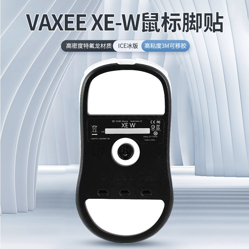 Thích hợp cho vaxee xew Miếng dán chân VAXEE OUTSET AXW Miếng dán chân chuột NP01s Miếng đệm chân Te