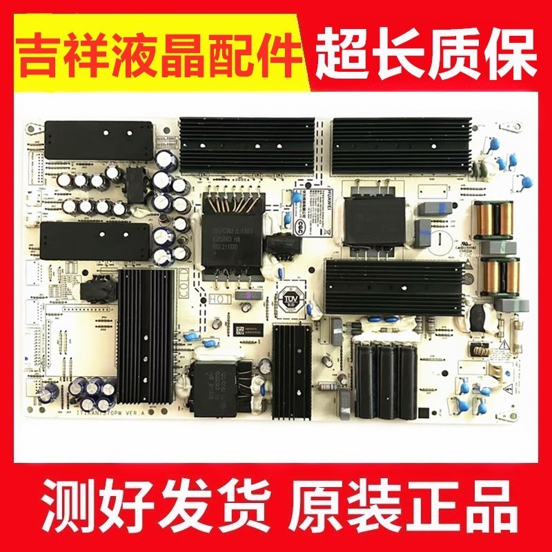 Bảng nguồn Huawei HD75KANS chính hãng PAC335T16521-NLD IT1KANT370PW VER.A