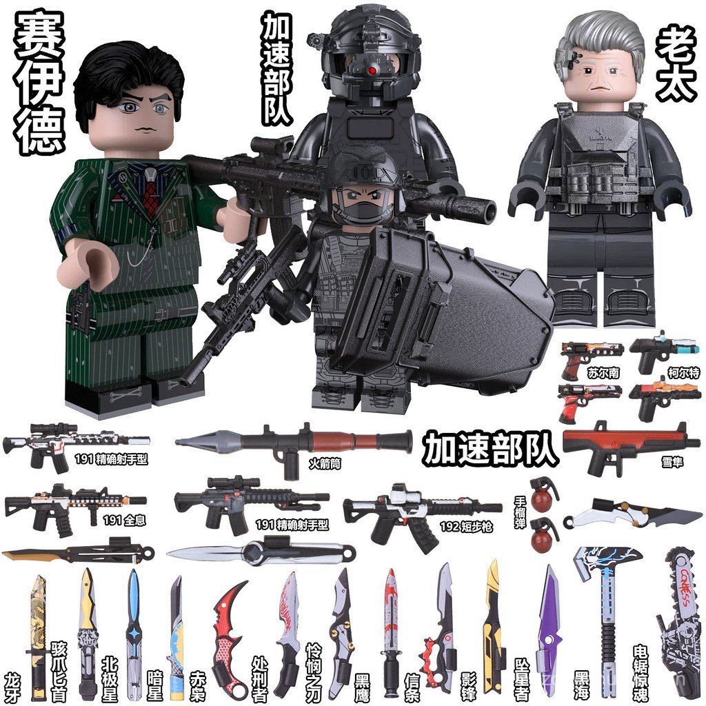 Thích hợp cho Delta Actions Remember Old Lady Acceleration Force Reshuff Kewei Force Building Block 