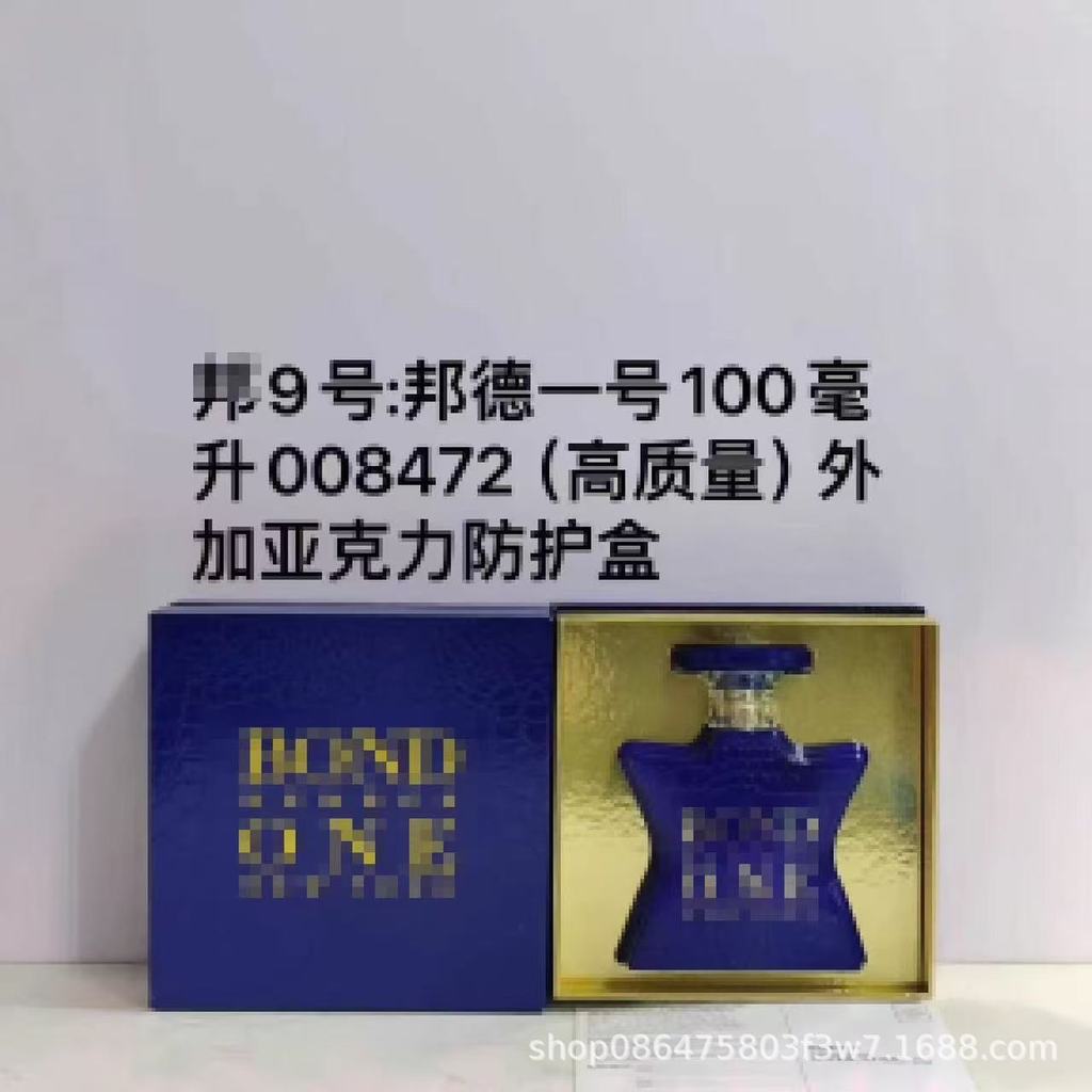 Nước hoa NO. N9 Trung Đông BOD NO.9 Tribe Caraphael Street Sutton Square Piccolo