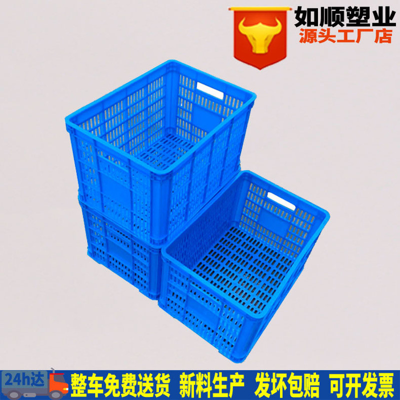 Giỏ nhựa đa năng 520 đựng rau củ quả, khung nhựa dày màu xanh hình chữ nhật 520*360*310mm