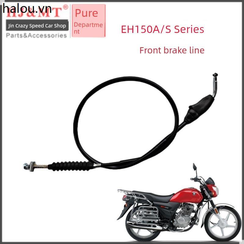 Thích hợp cho Cáp phanh trước xe máy Haojue Country Four EH150A HJ150-25 / 25A HJ150-2K