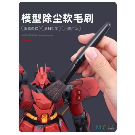 Chổi làm sạch quét bụi mô hình DIY - Dụng cụ mô hình Gundam | Gunpla Tools S