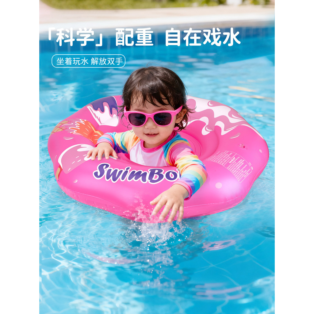 SWIMBOBO Bé Bơi Vòng Trẻ Em Ngồi Dày Ngăn Ngừa Chui Đầu Bé Gái Ghế Bơi Cho Bé Thiết Bị