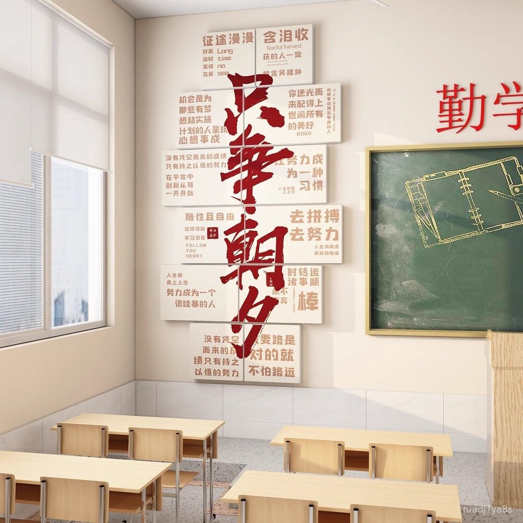 Decal dán tường slogan truyền cảm hứng trang trí lớp học trường học bền đẹp dễ dán