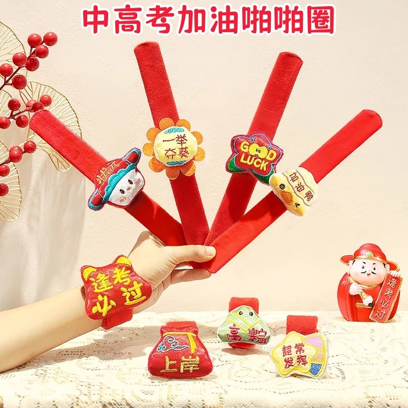 Mỗi bài kiểm tra phải vượt qua kỳ thi tuyển sinh trung học Kỳ thi tuyển sinh đại học Come on Inspire