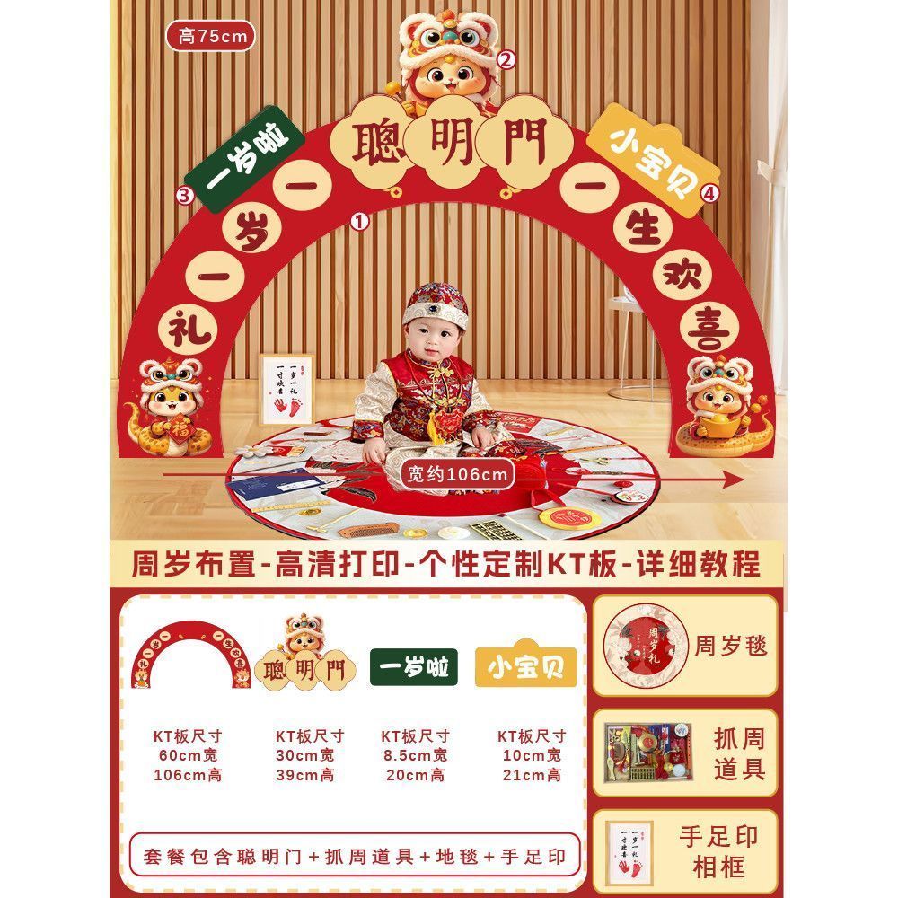 ❈ ❈ ❈ ♧ ❈ ❈ ❈ ❈ ❈ ❈ ❈ ❥ ❈ ❈ ❈ ❈ ❈ ❈ ❈ ❈ ❈ 🍒 ❈ ❈ ✸ ❈ ❈ ❈ ✸ ❈ Snake Bao Grasps Zhou over Cong Men Set 