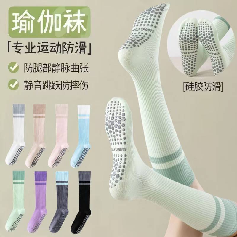 Exercise Muscle Energy Pressure Striped Socks Children Calf Socks Leg Shaping Home Workout Socks Ski