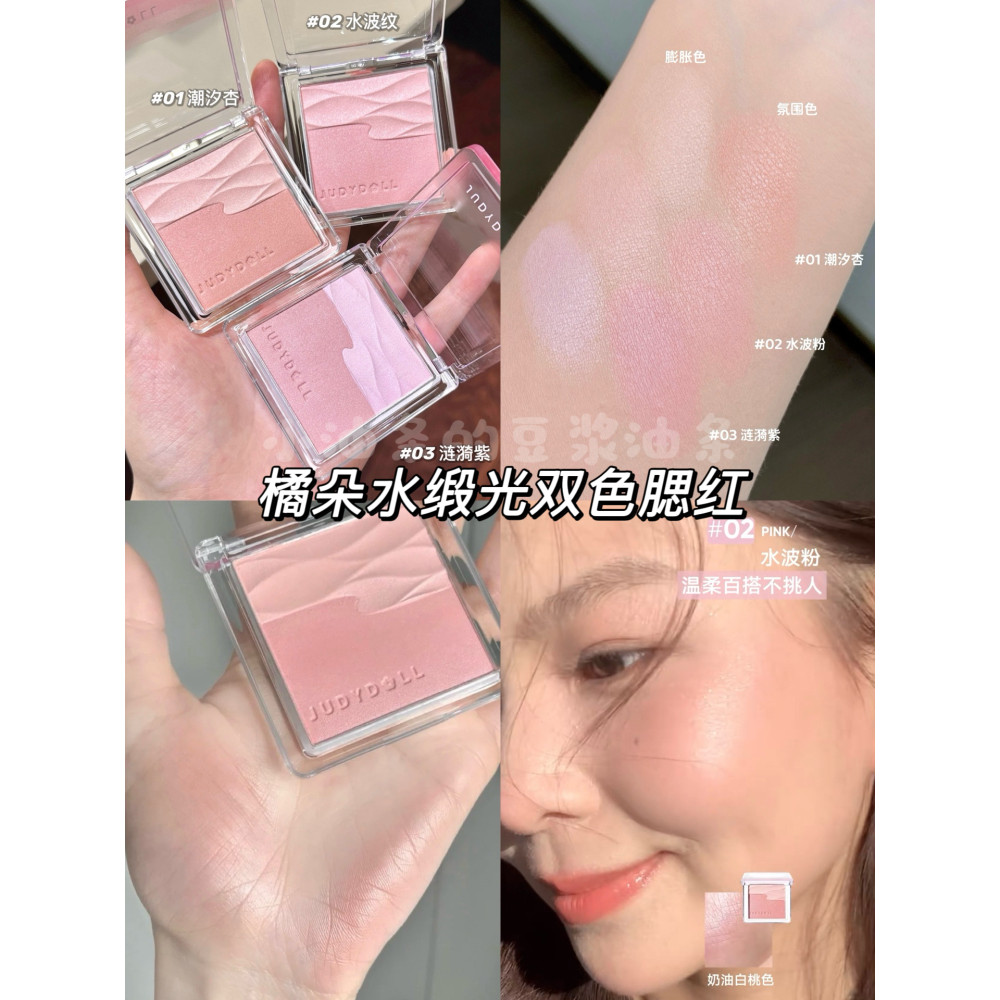 má hồng má hồng kem Độ bóng Satin tan chảy ~ judydoll Orange Blossom Water Satin Blush Palette Mở rộ