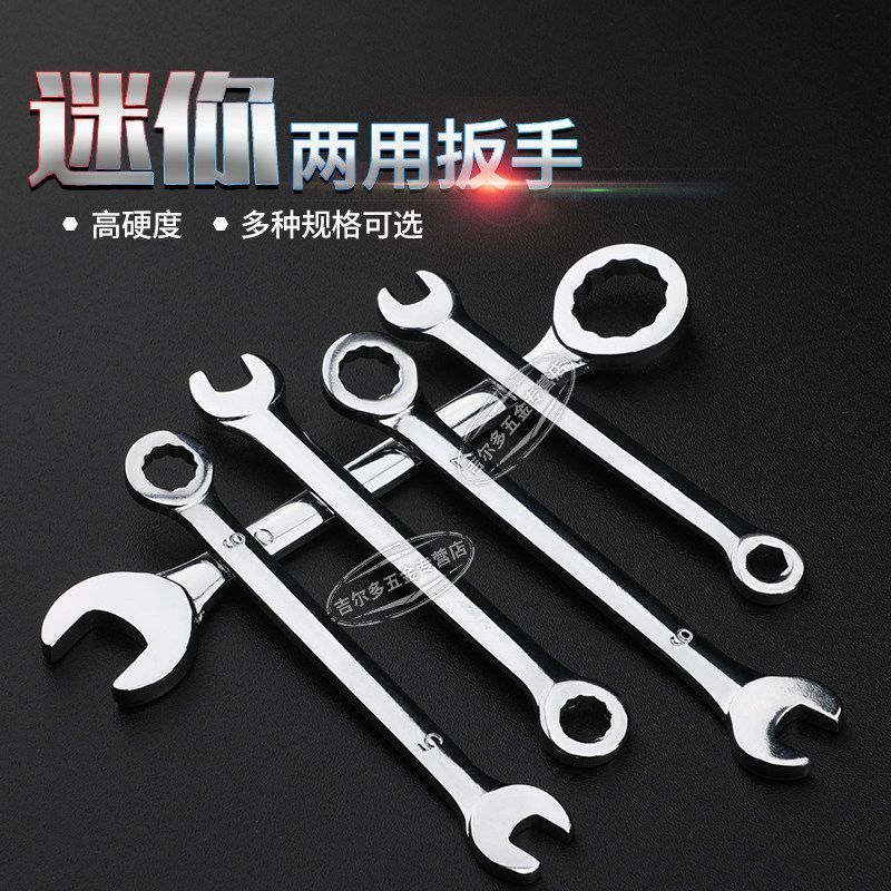 Cờ lê đầu nhỏ nhỏ 5.5MM Cờ lê nhỏ mini 2 / 4 / 6 / 8 / 10 Cờ lê hai đầu mở nhỏ 1 / 2 Cờ lê kép mini 