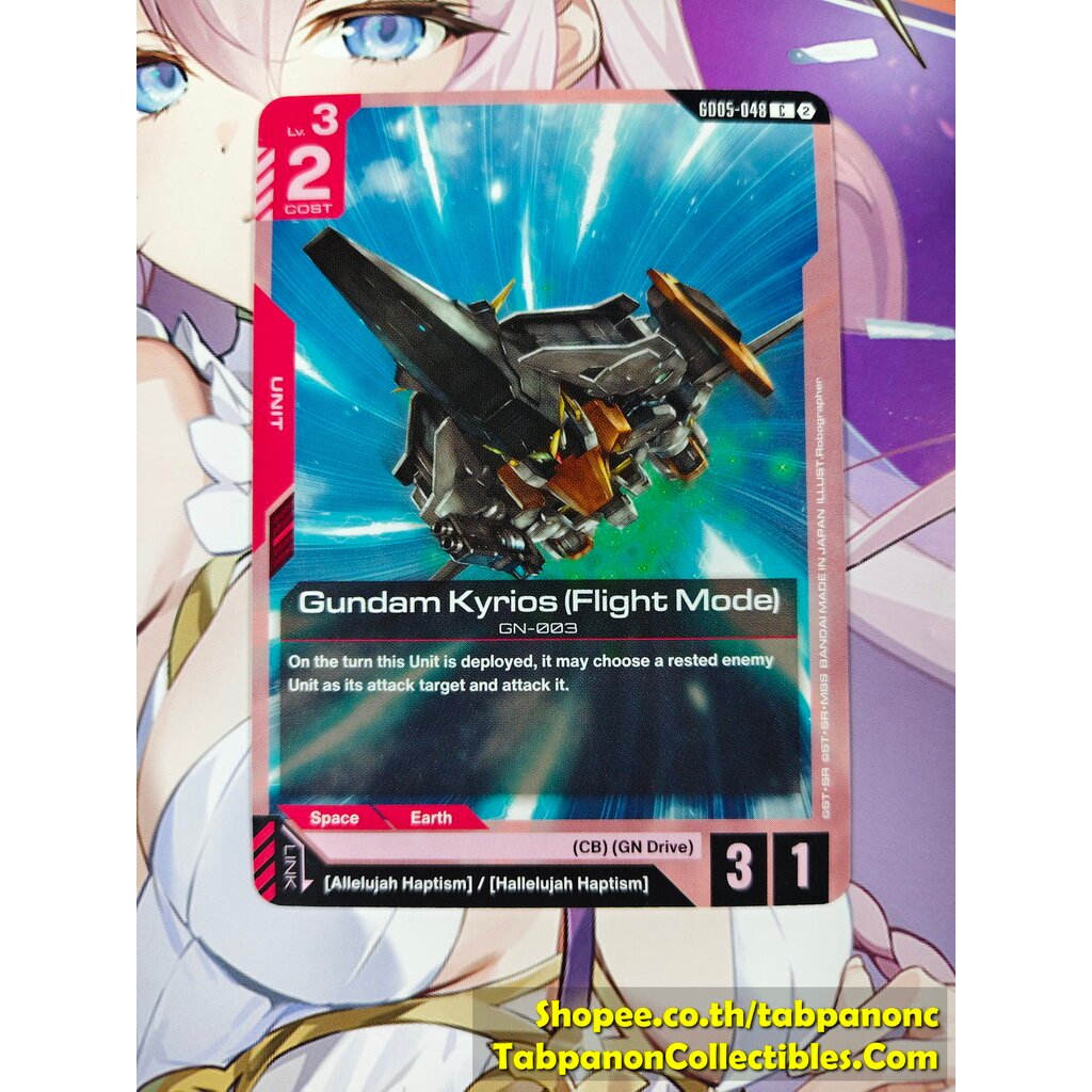 Trò chơi thẻ bài Gundam ENG GD058-048 Gundam Kyrios (Chế độ bay)