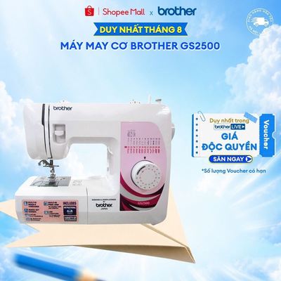 Máy may Brother GS2500