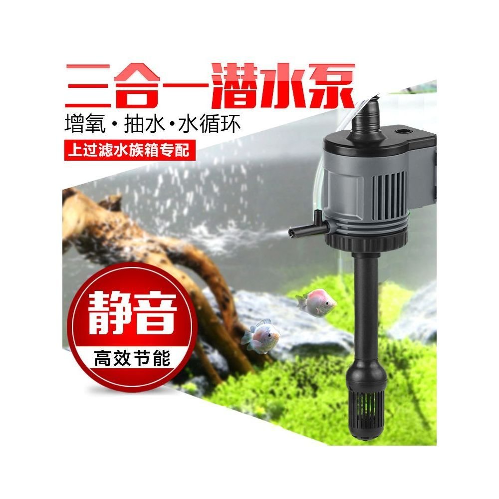 Mới Bộ Lọc Bể Cá Tích Hợp Jialu Ba Trong Một Bơm Lọc Bơm Chìm Bơm Lọc Nước Nhỏ Im Lặng FUUF