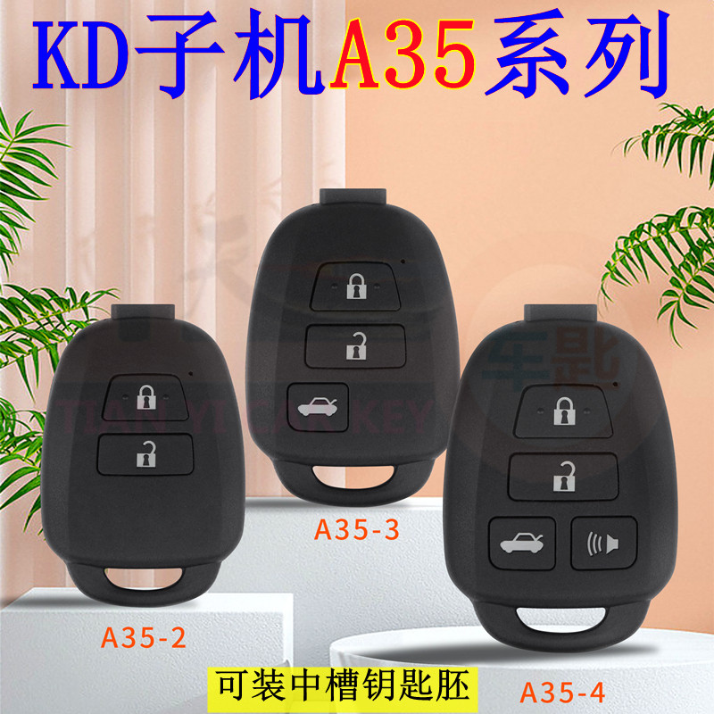Thích hợp cho KDX1 Sub-Machine A35-3 Nút Toyota Phiên bản thẳng Vỏ chìa khóa điều khiển từ xa có thể